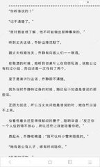 不使用菲律宾护照就可以直接回国的操作是怎么做到的 华商为您解答